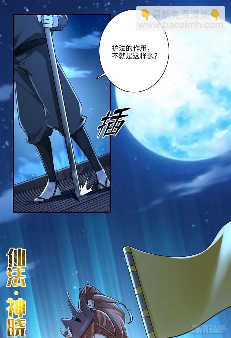 174-第175话