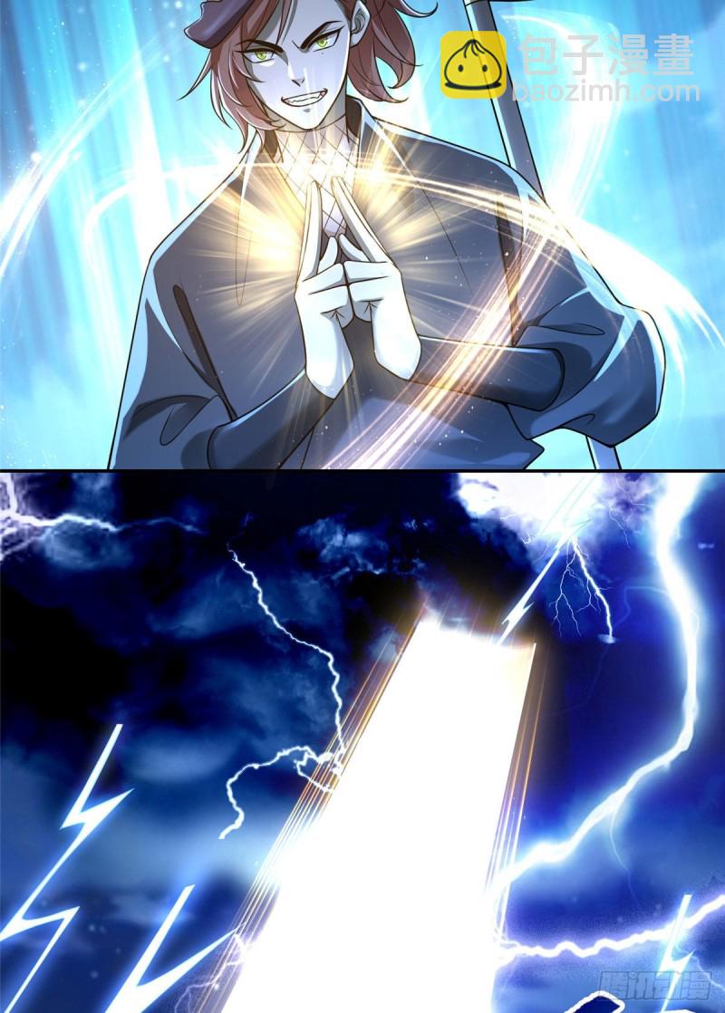 174-第175话