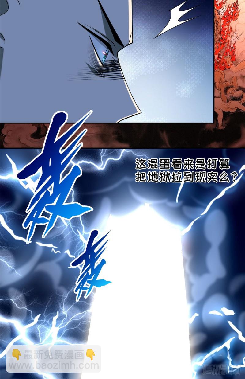 174-第175话
