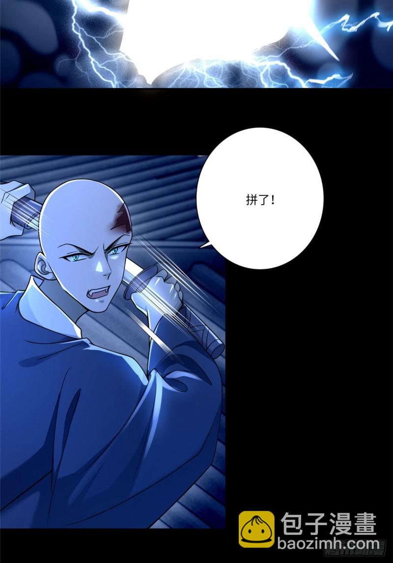 174-第175话