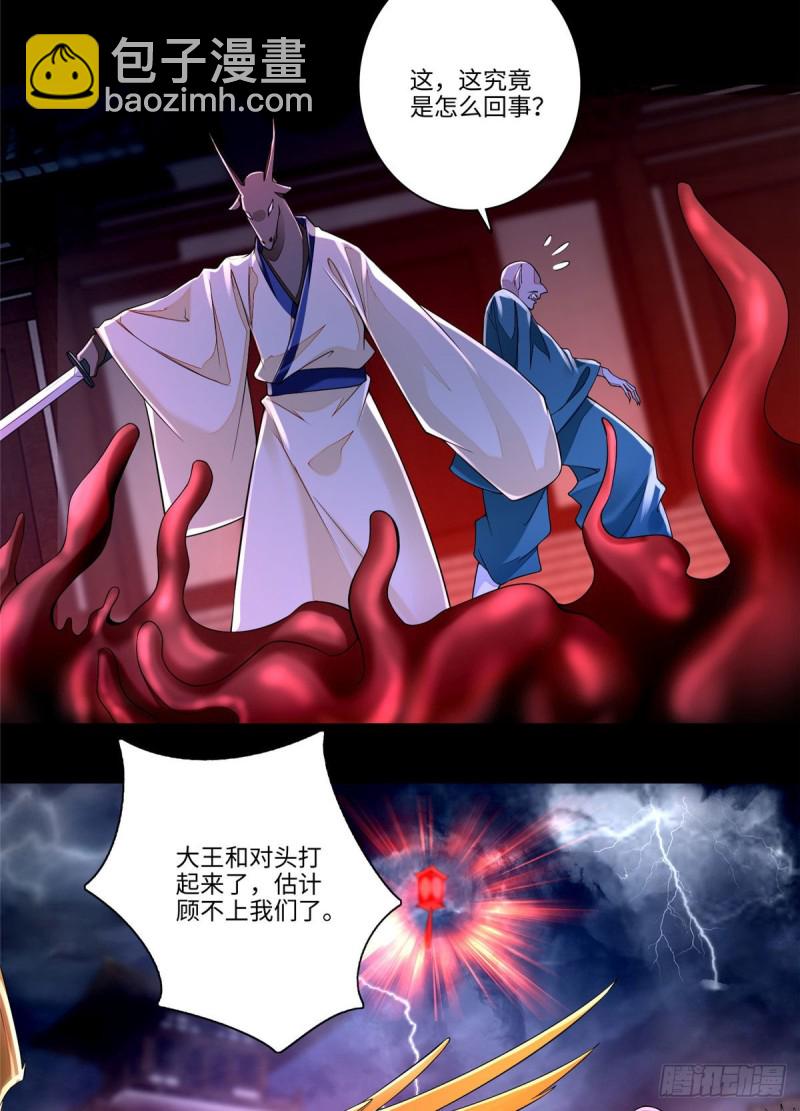 174-第175话