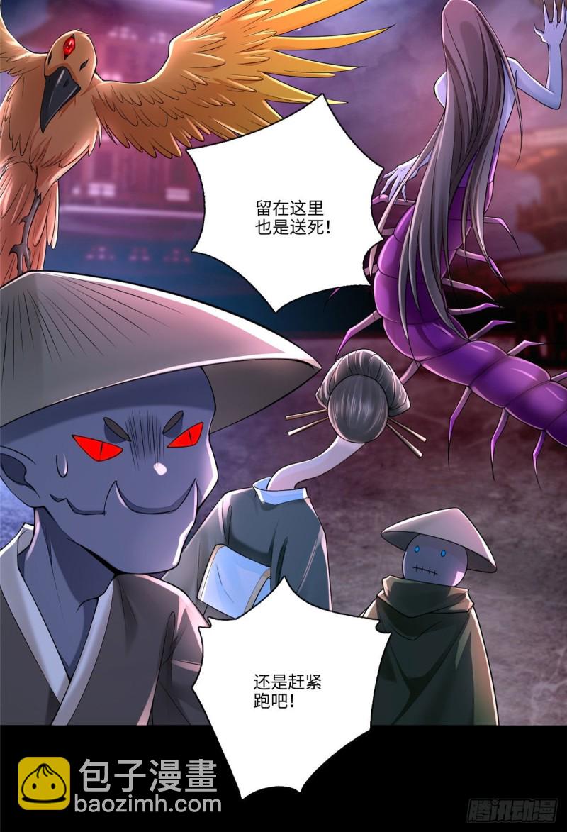 174-第175话