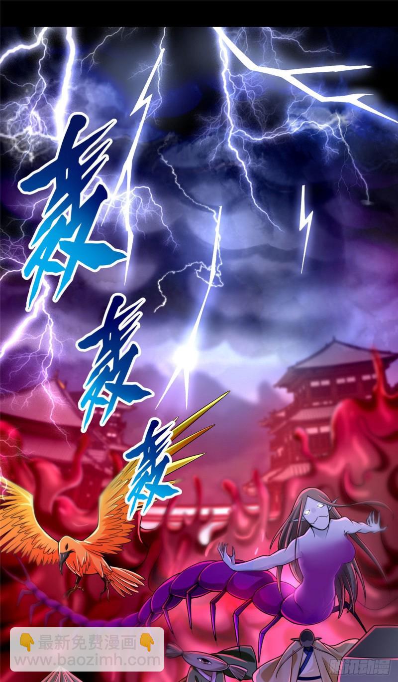 174-第175话