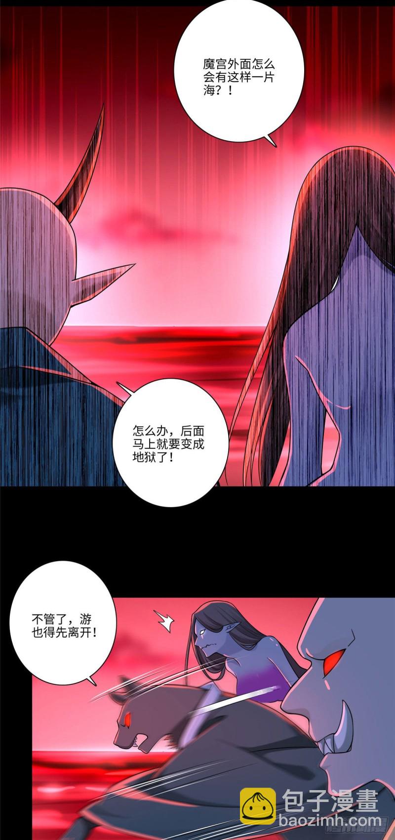 174-第175话