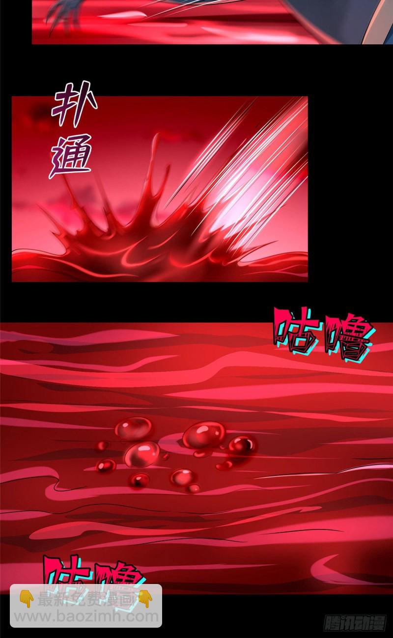 174-第175话