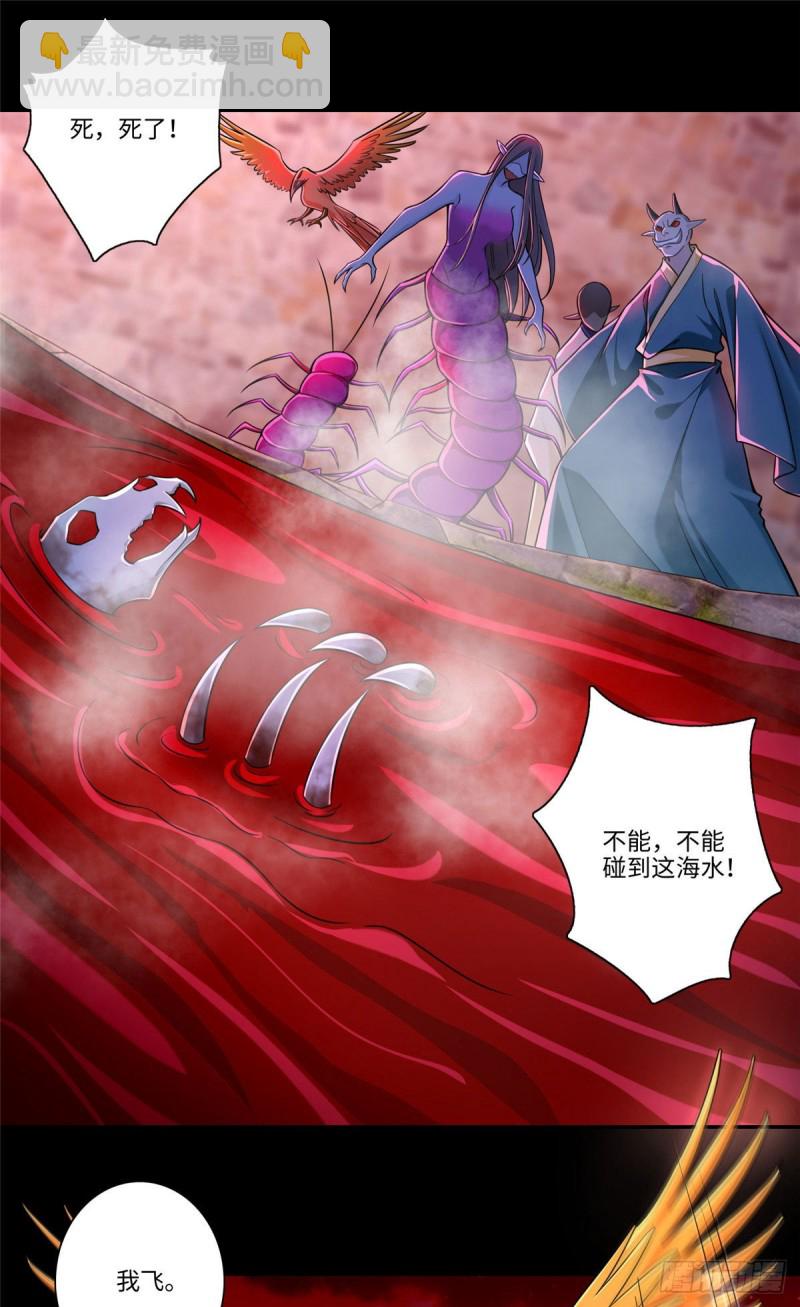 174-第175话