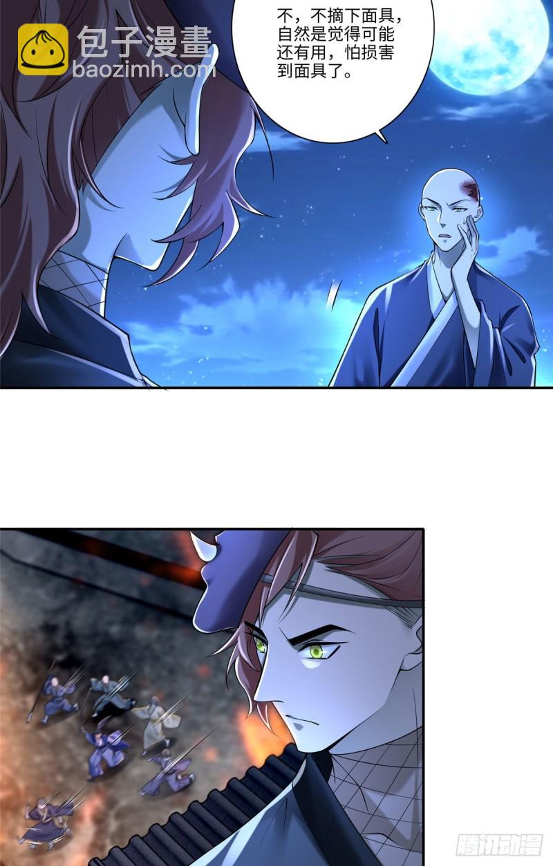 174-第175话