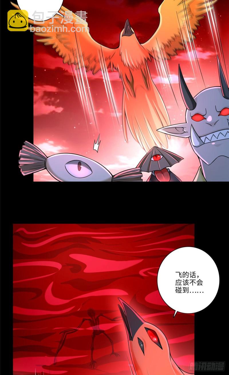 174-第175话