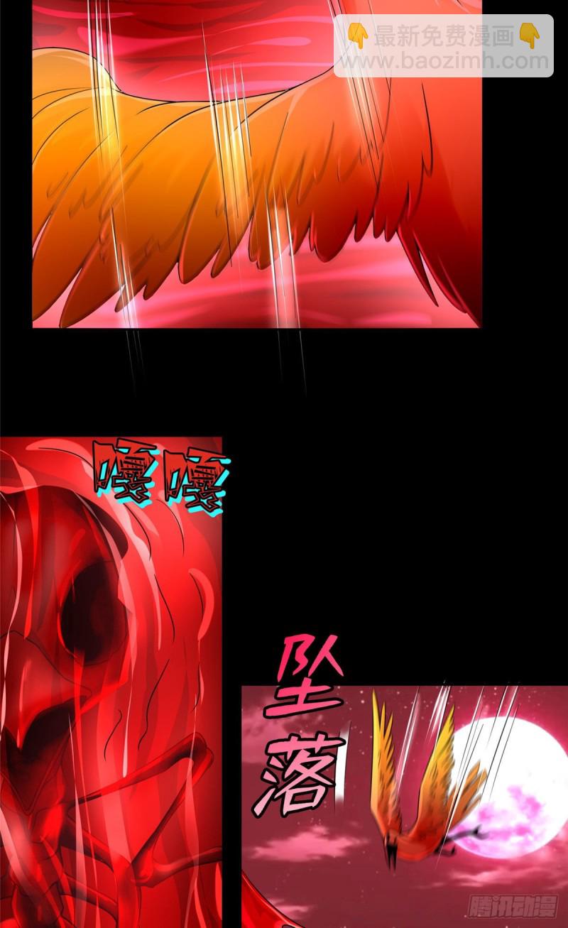 174-第175话