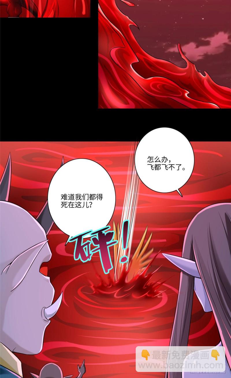 174-第175话