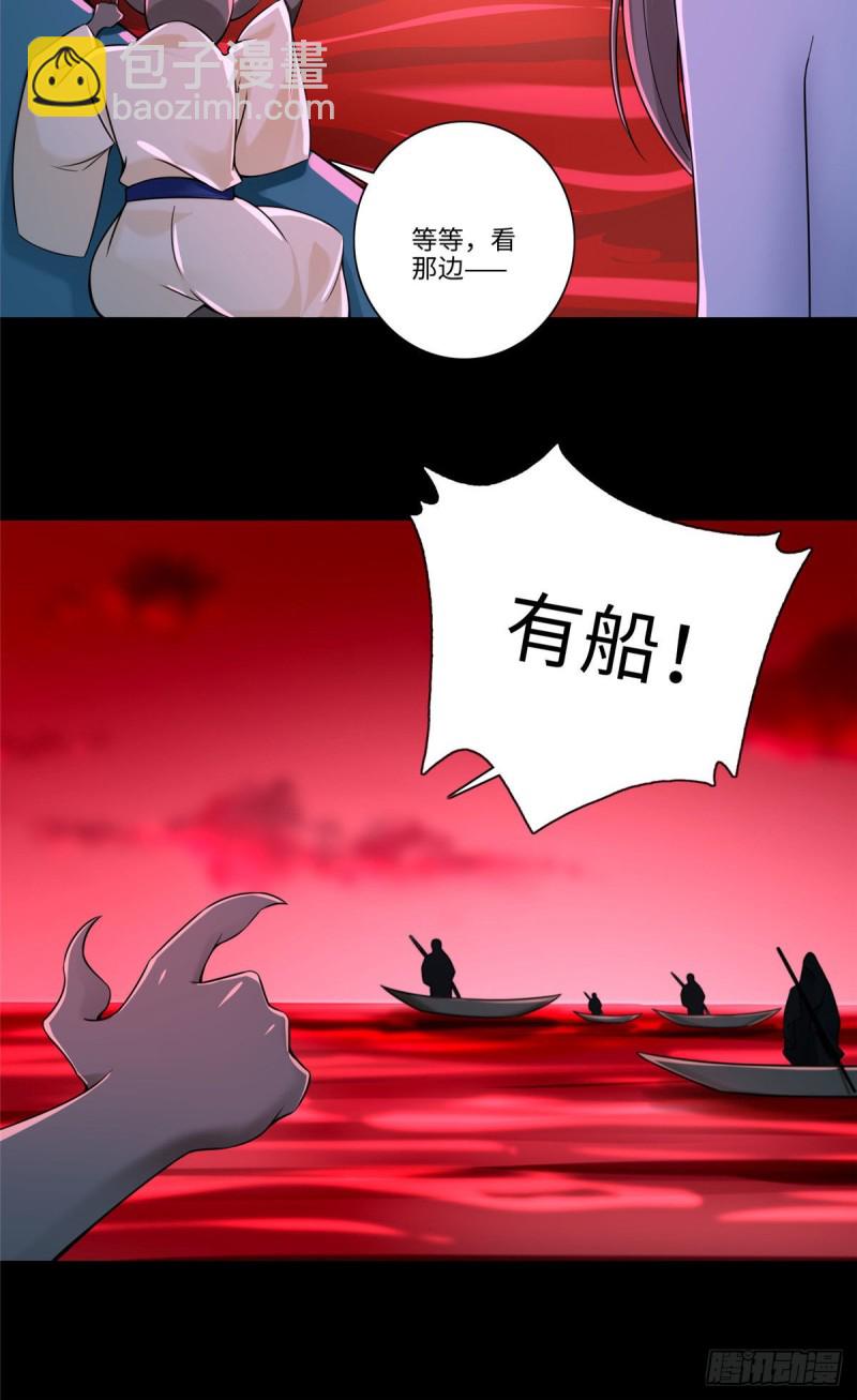 174-第175话