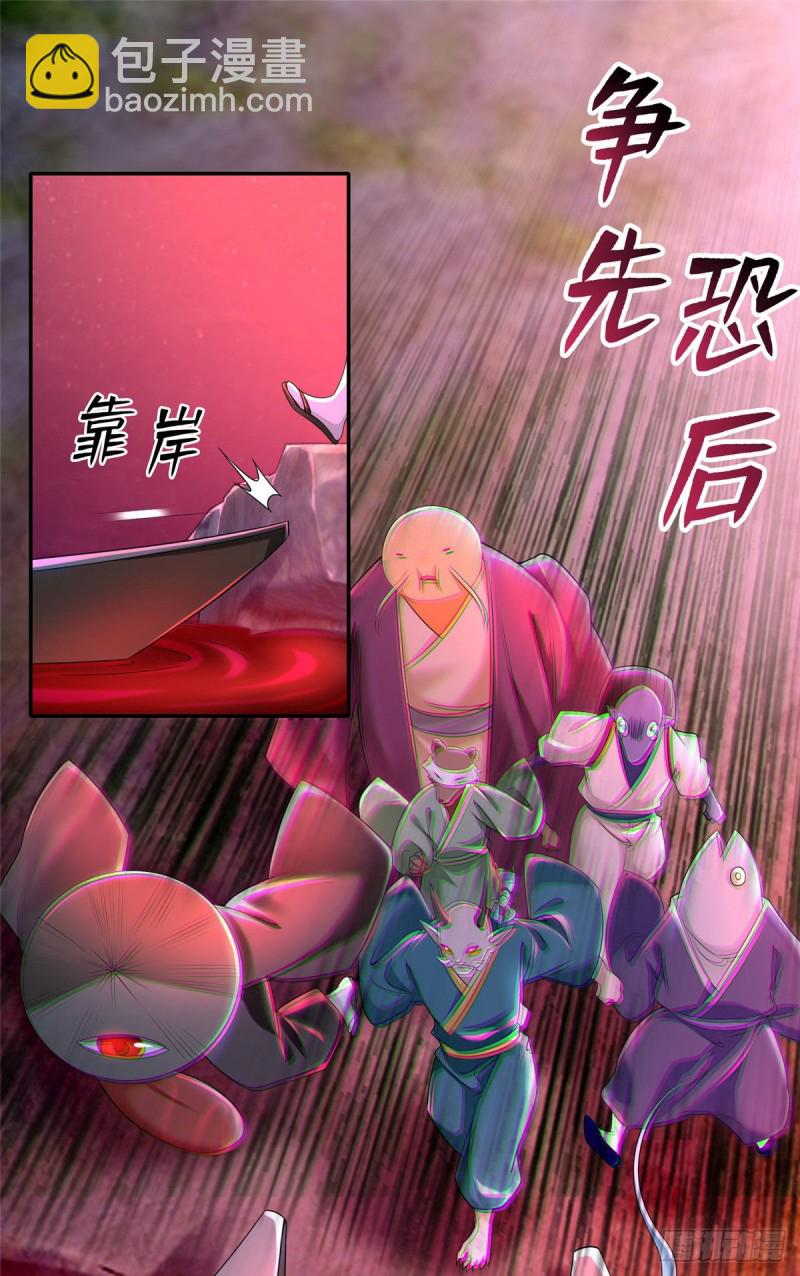 174-第175话