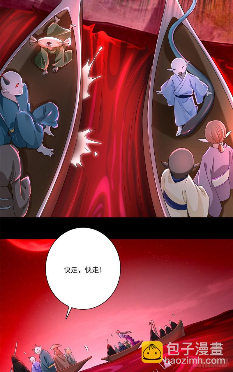 174-第175话