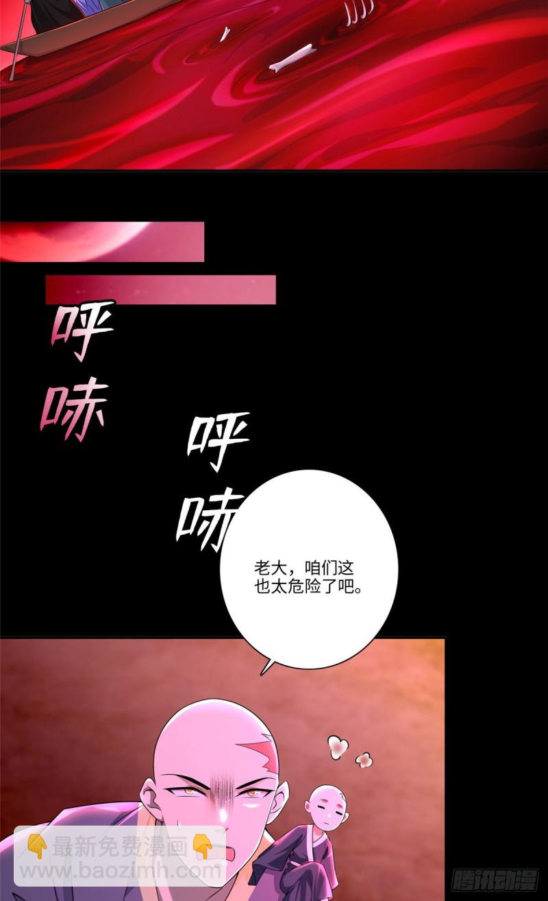 174-第175话