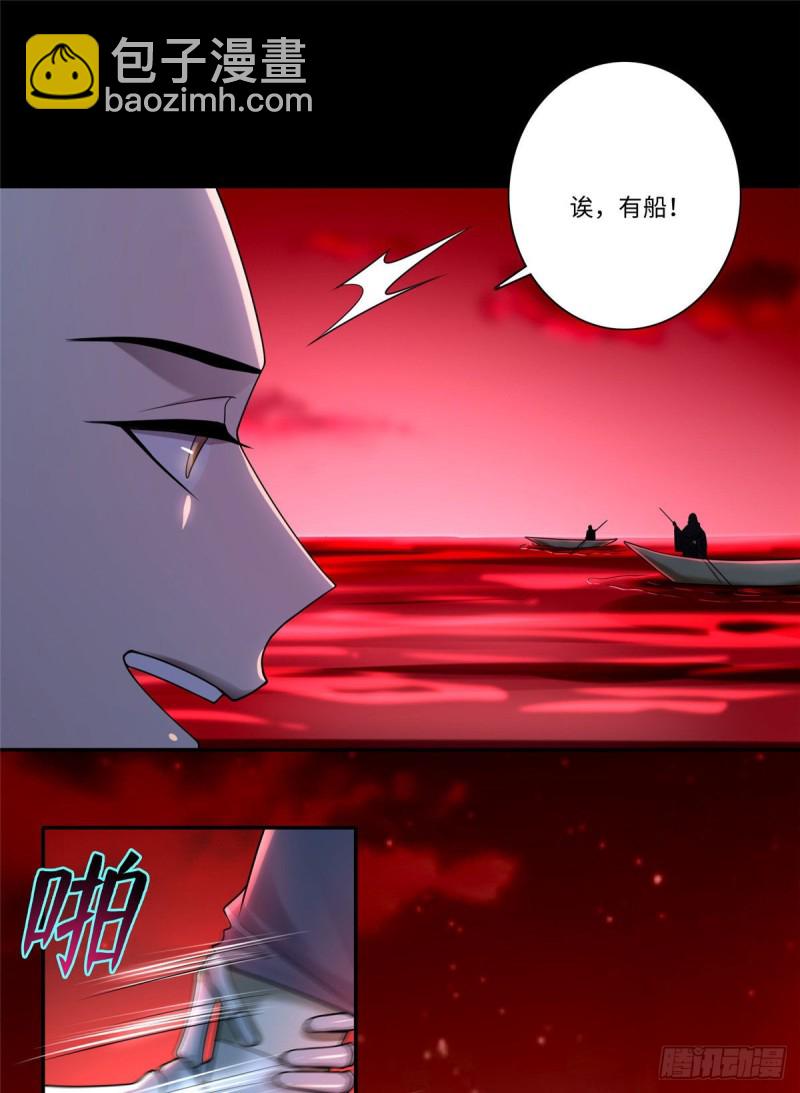 174-第175话