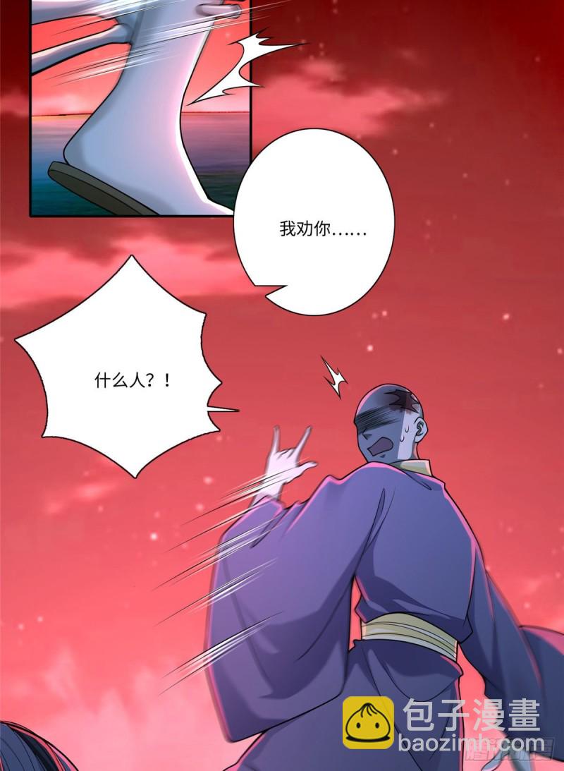 174-第175话