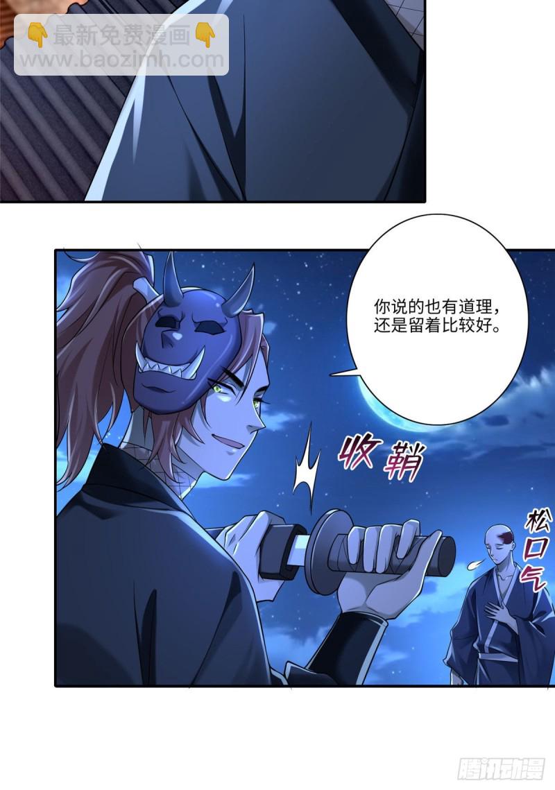 174-第175话