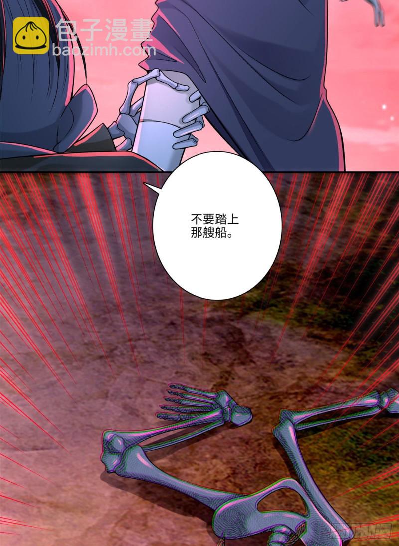 174-第175话