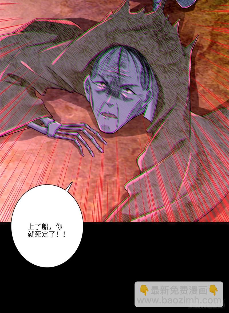 174-第175话