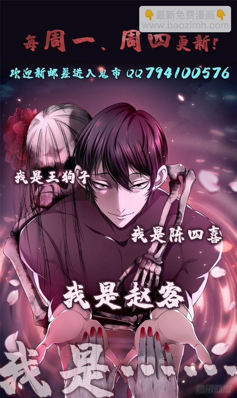 174-第175话