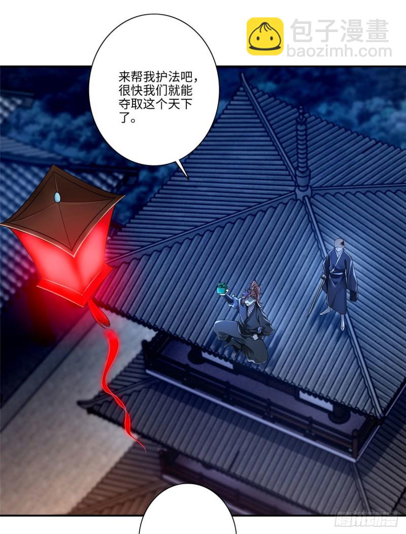 174-第175话