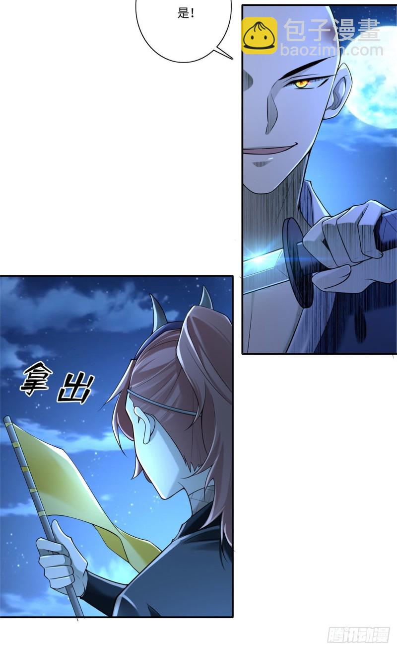 174-第175话