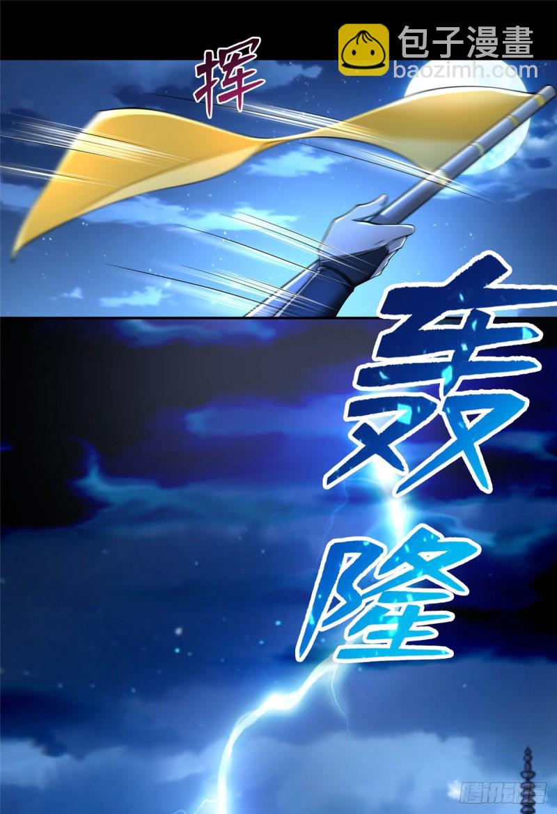 174-第175话
