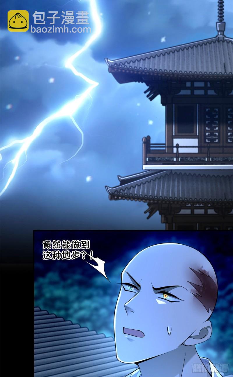174-第175话