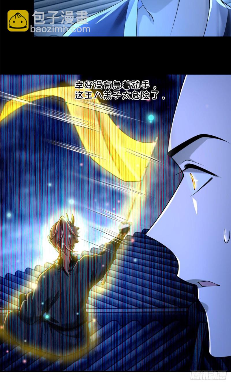 174-第175话