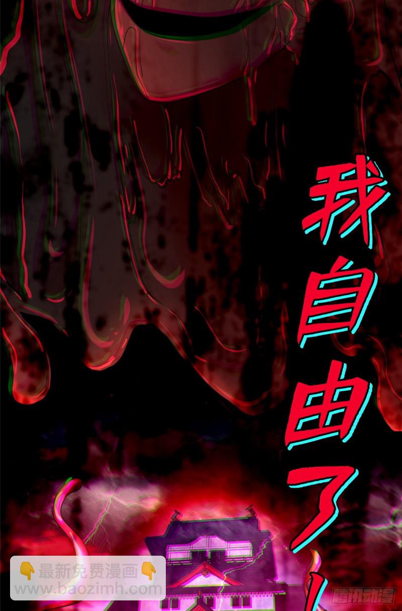 176(1/2)-第177话