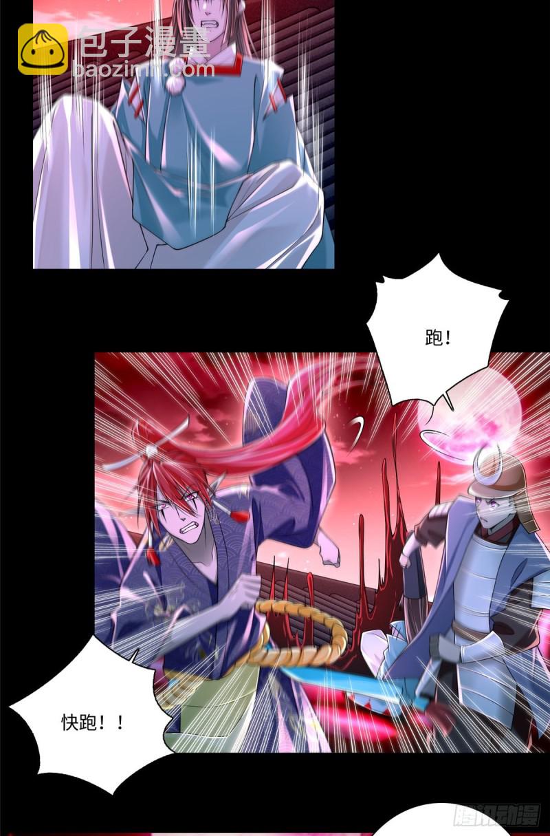 176(1/2)-第177话