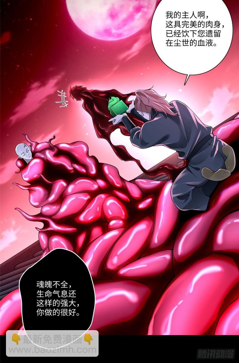 176(1/2)-第177话