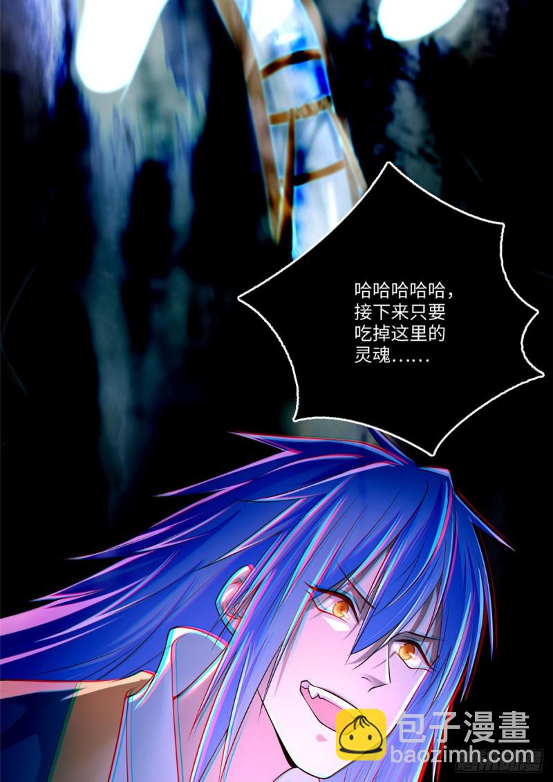 176(1/2)-第177话