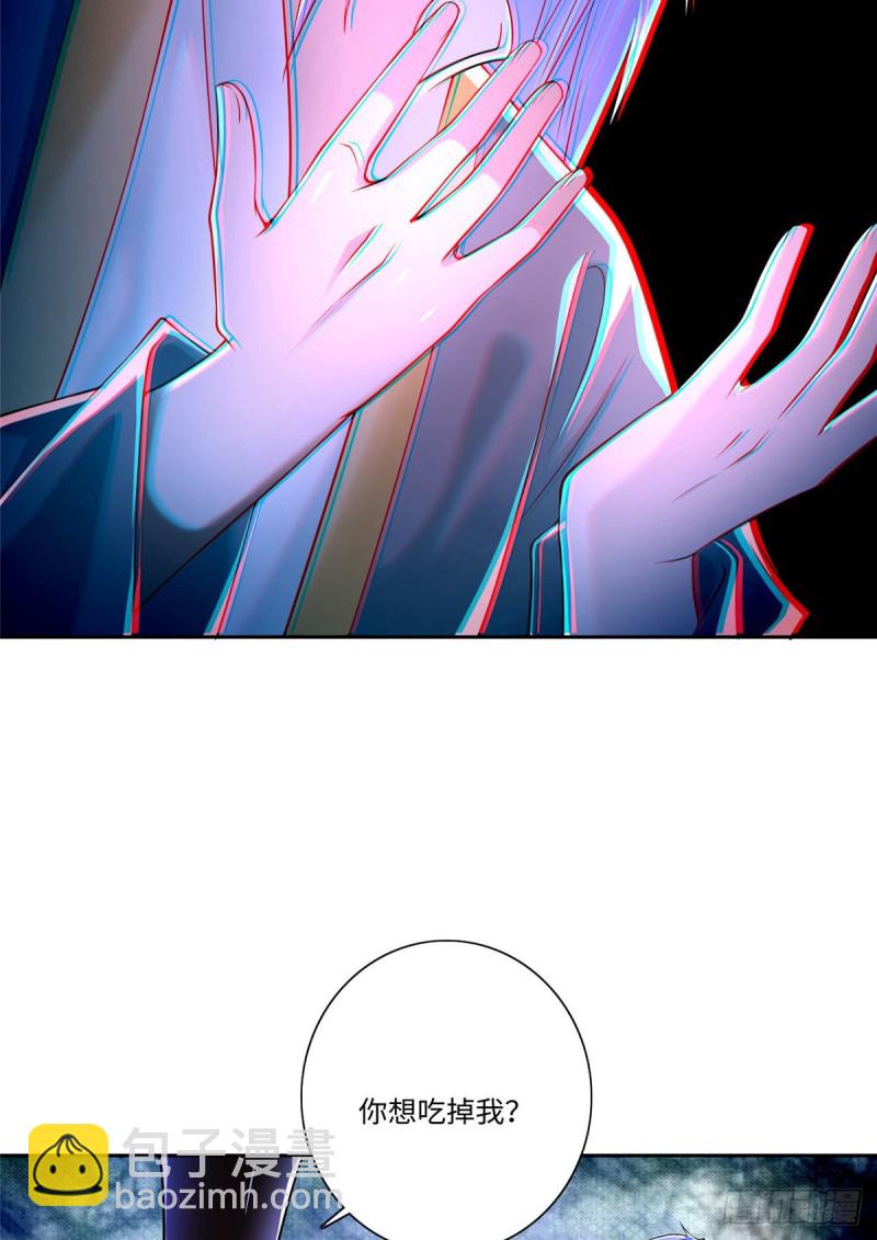 176(1/2)-第177话