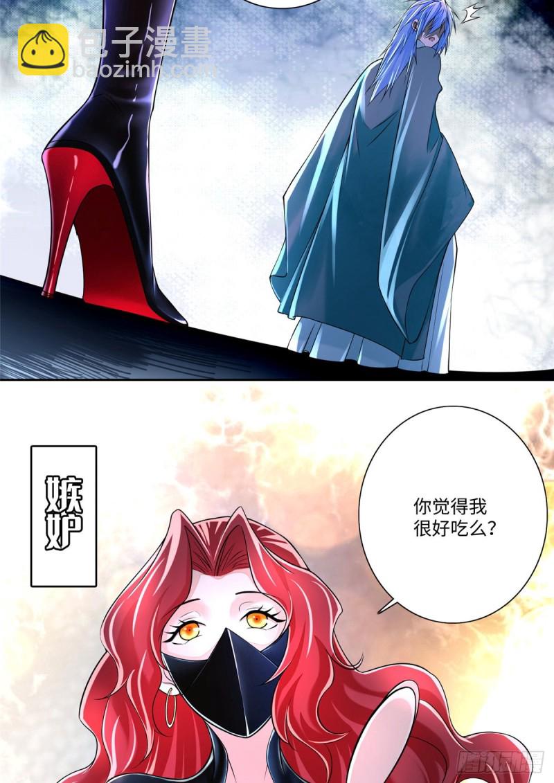 176(1/2)-第177话