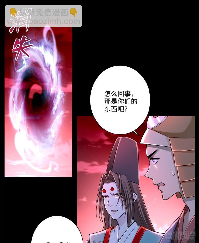176(1/2)-第177话