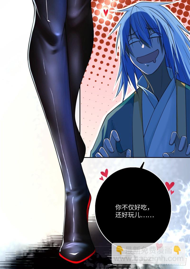 176(1/2)-第177话