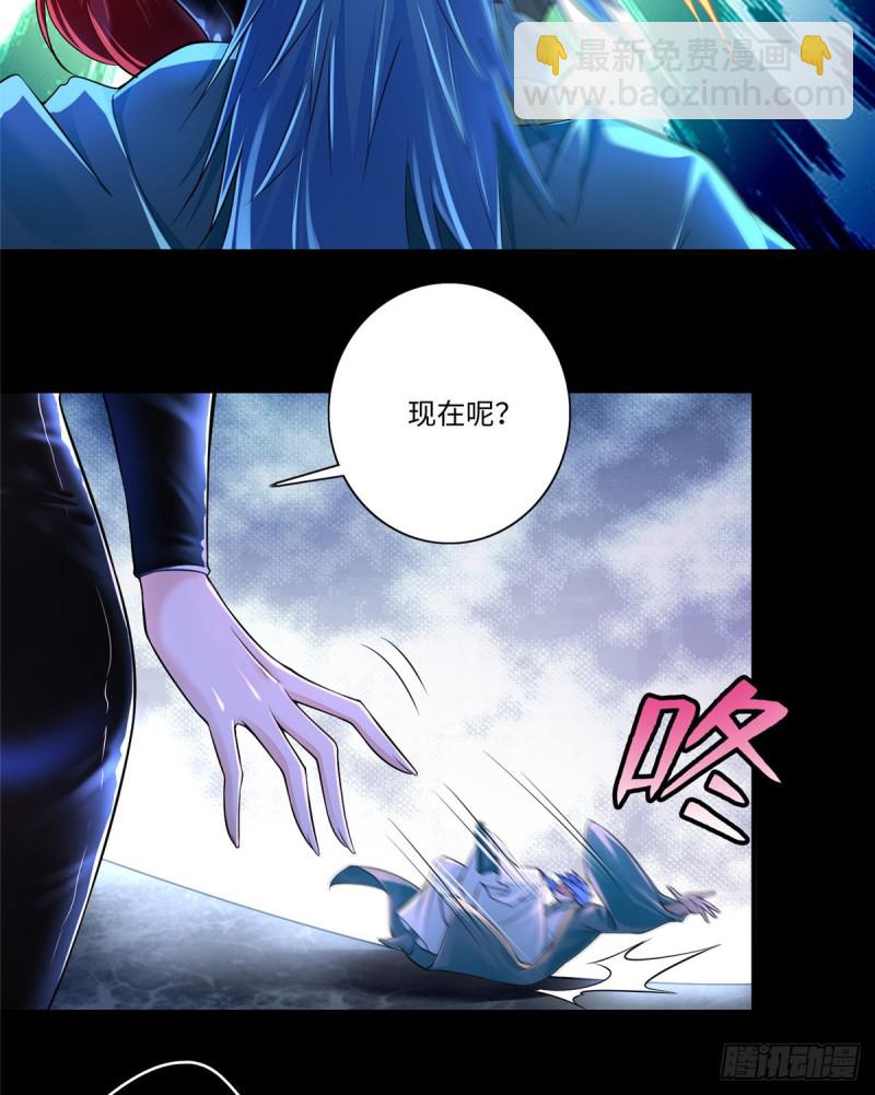176(1/2)-第177话