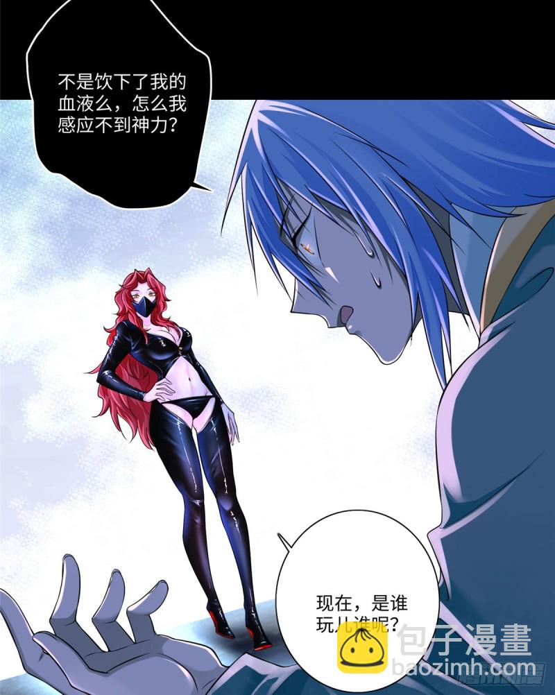 176(1/2)-第177话