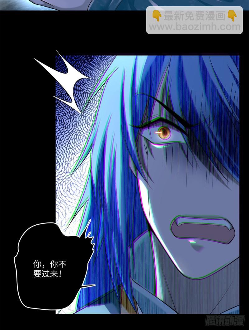 176(1/2)-第177话