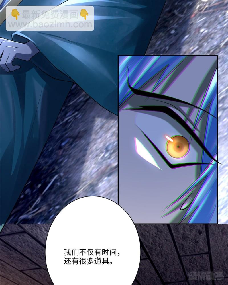 176(1/2)-第177话