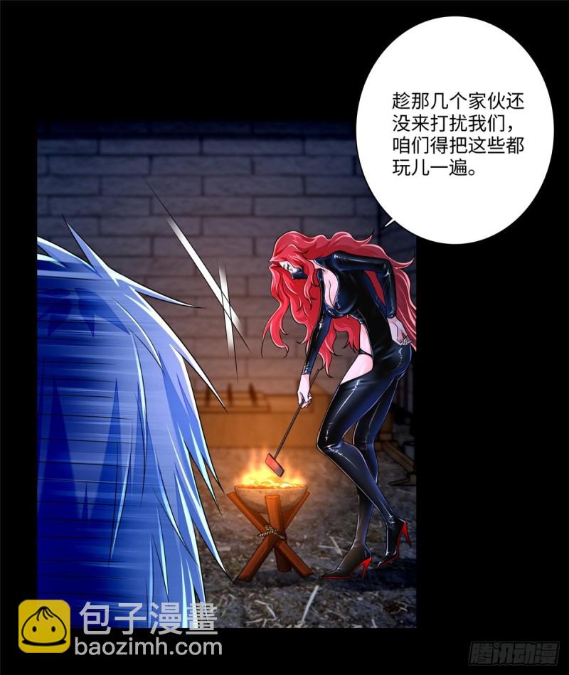 176(1/2)-第177话