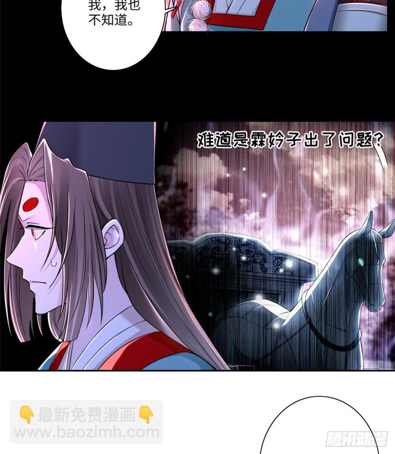 176(1/2)-第177话