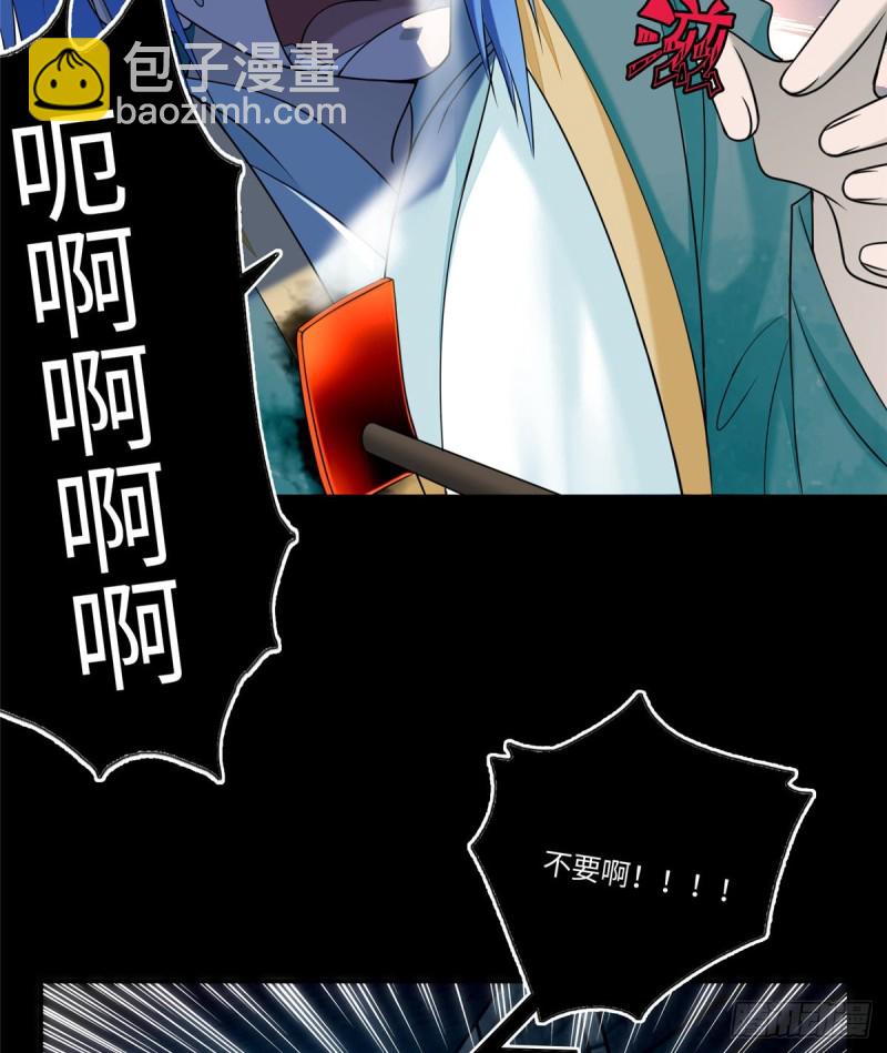 176(1/2)-第177话