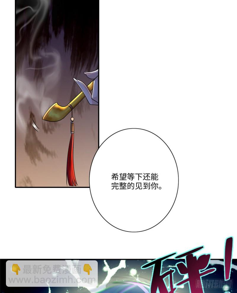 176(1/2)-第177话