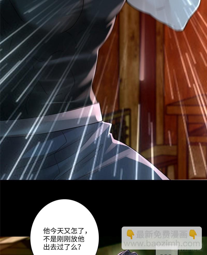 176(1/2)-第177话