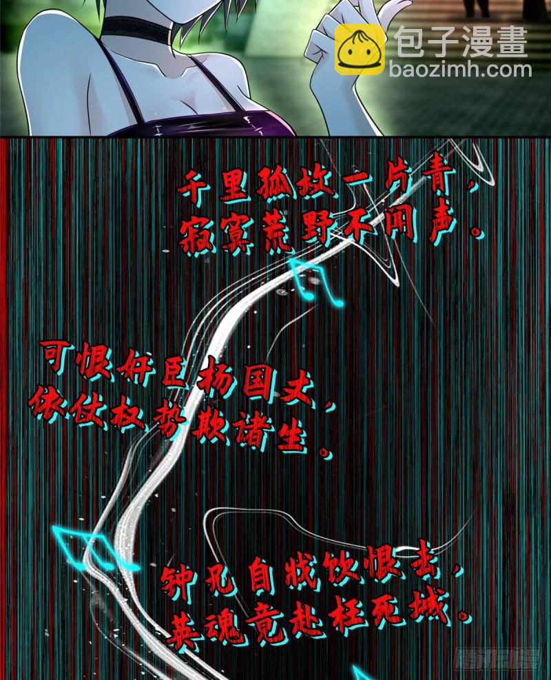 176(1/2)-第177话