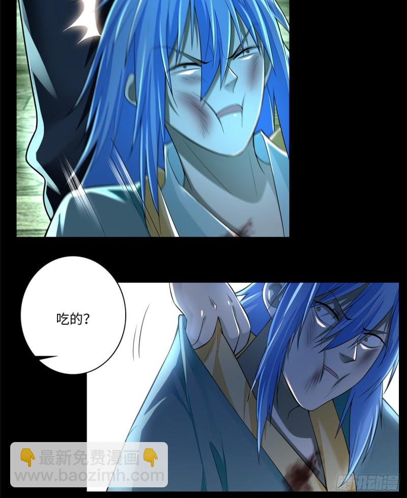 176(1/2)-第177话