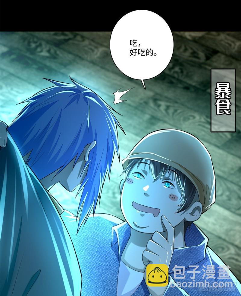 176(1/2)-第177话