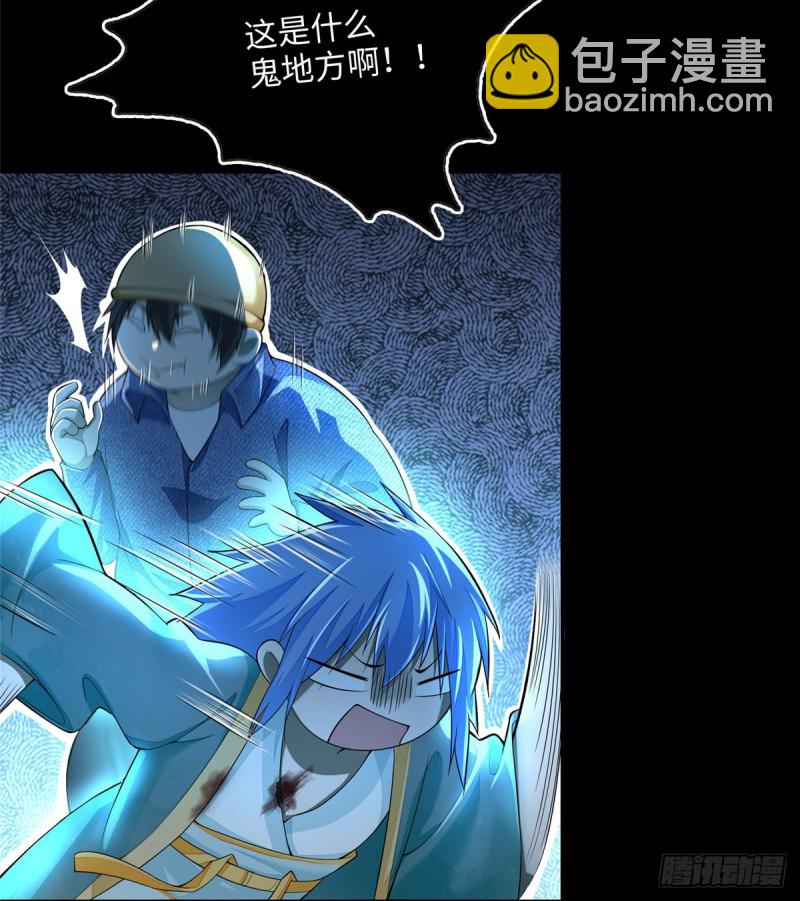 176(1/2)-第177话